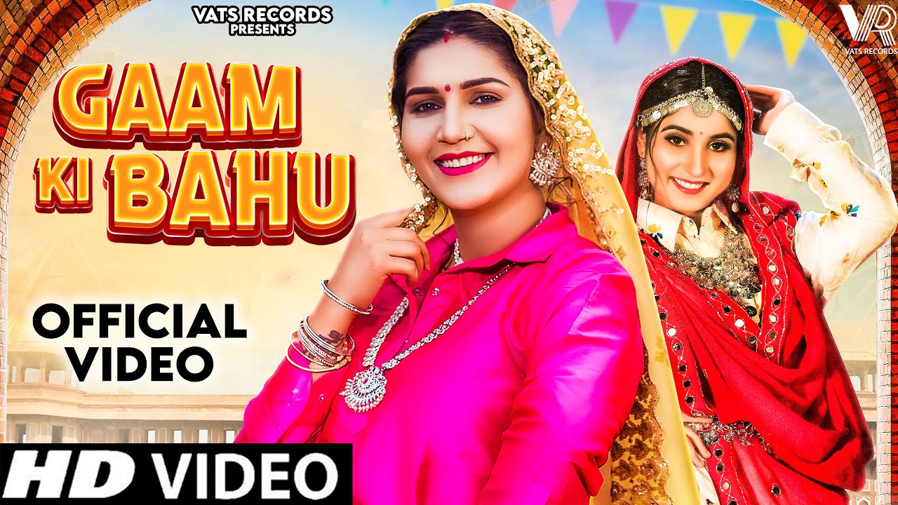 Gaam Ki Bahu Sapna Choudhary ft Renuka Panwar New Haryanvi Dj Song 2023 By Renuka Panwar Poster